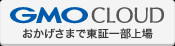 GMO CLOUD