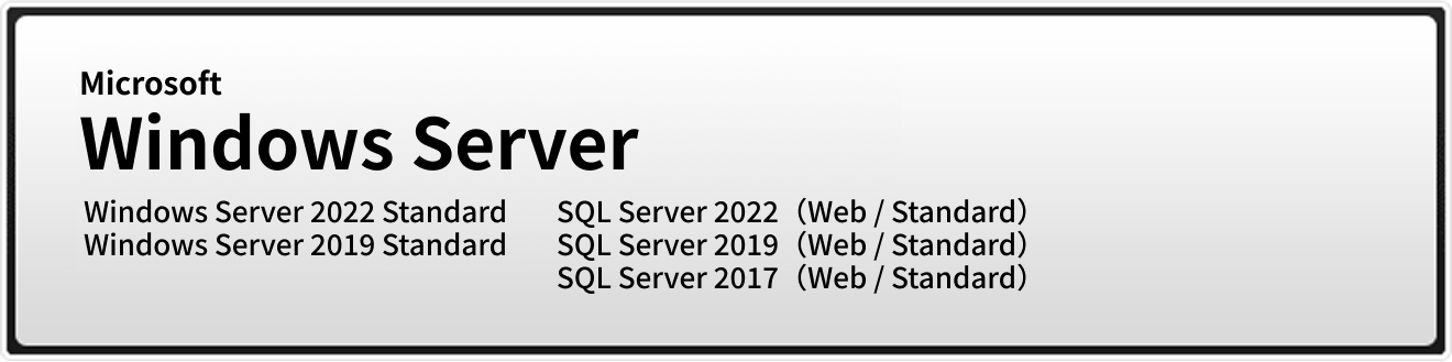 Microsoft Windows Server